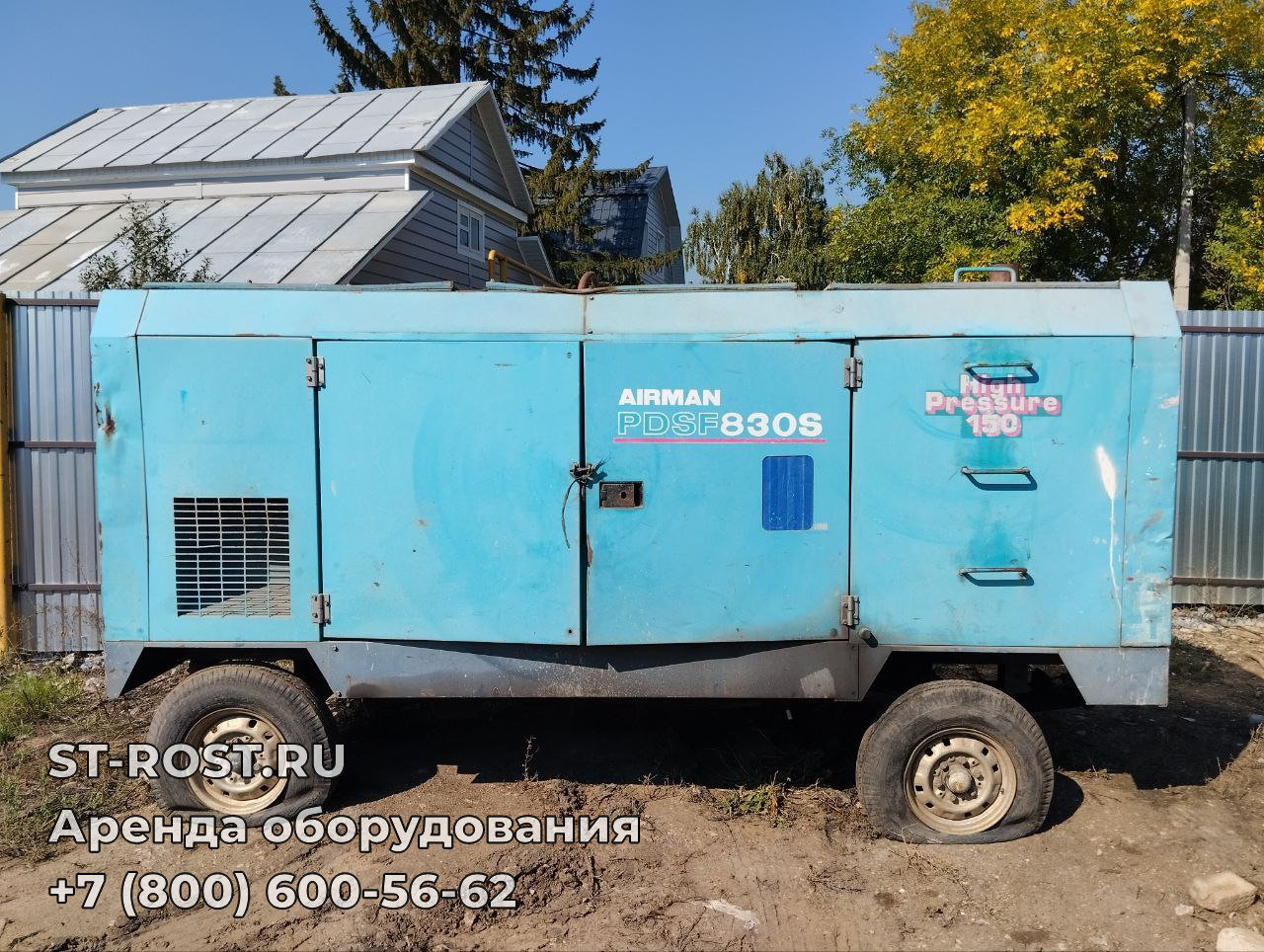 AIRMAN PDSF 830S - ООО Строй Рост