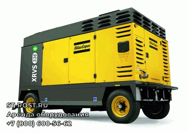 ATLAS COPCO XRVS 336 CD - ООО Строй Рост
