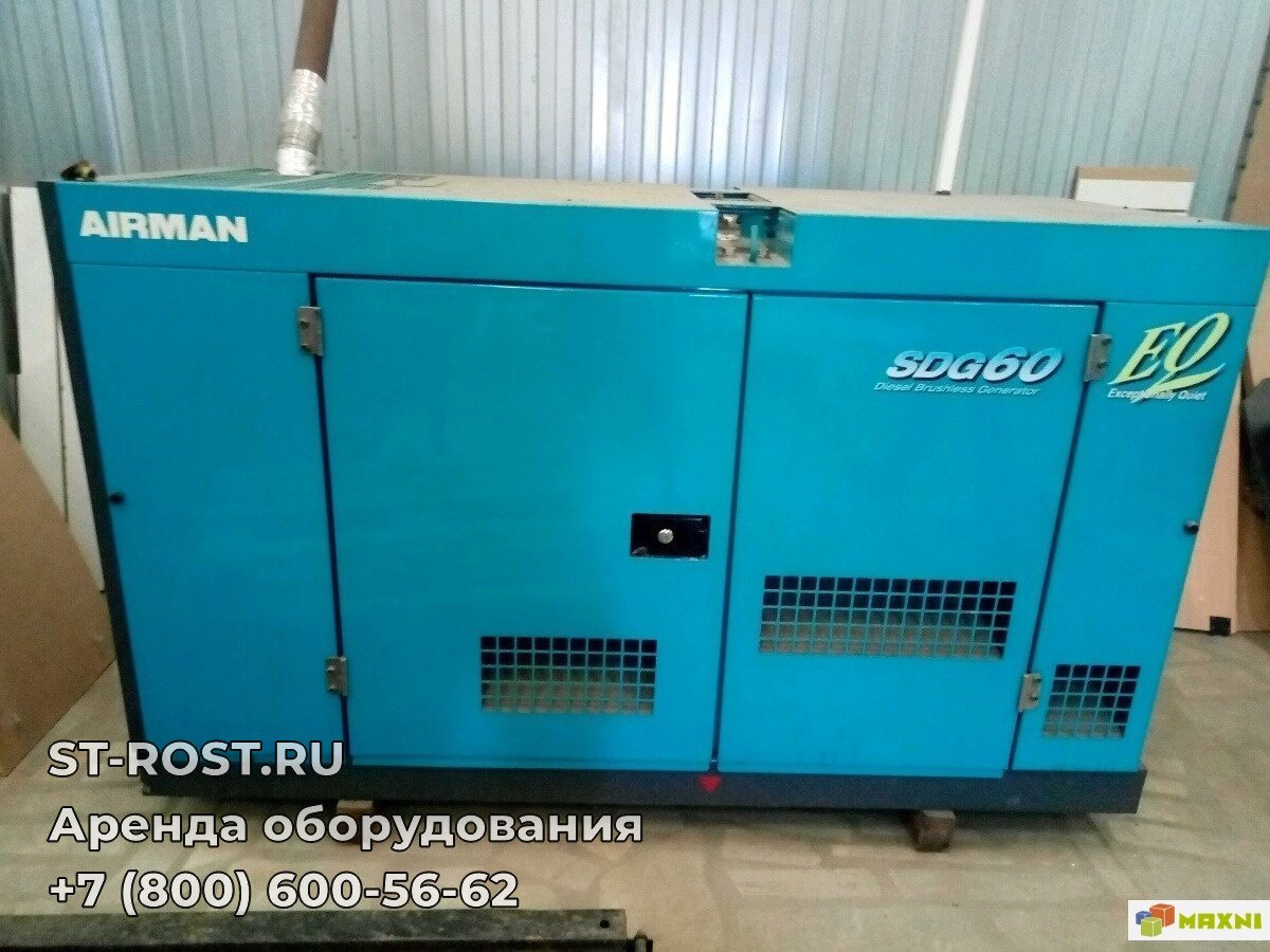 AIRMAN SDG 60 - ООО Строй Рост